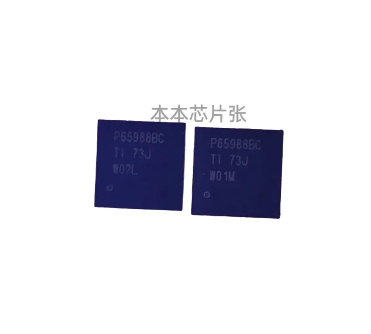 

5-10 шт./PTPS65988BC PS65988BC PTPS65988BCRSLR QFN