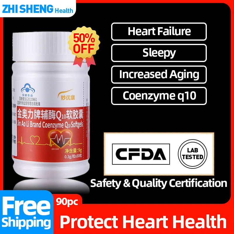 

Coenzyme Q10 Capsules Coq10 Supplements Anti Aging Heart Health Improve Cardiovascular Support Non-Gmo CFDA Approved 300Mg/Pc