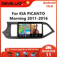 android 10 car radio for kia picanto morning 2011 2016 multimedia player navigaion gps 2 din wifi 4g net stereo dvd head unit