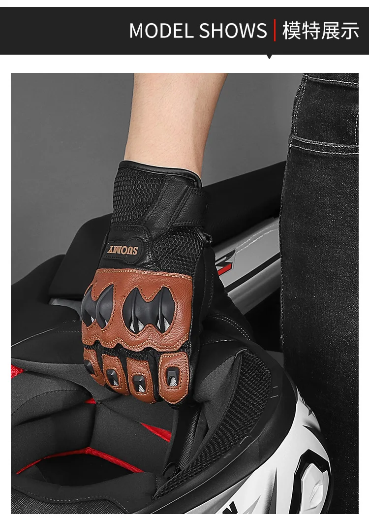 SUOMY мужские перчатки Moto Guantes для езды на мотоцикле летние аксессуары мотоциклист
