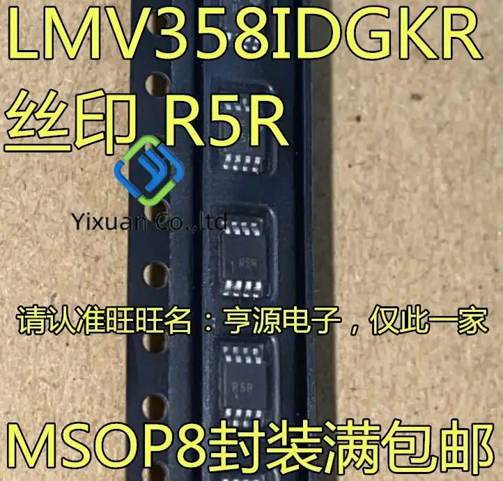 20pcs original new LMV358 LMV358IDGKR silk screen: R5R operational amplifier