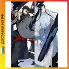 Дакимакура Магистр дьявольского культа - Ван Цзи Лань и У Сянь Вэй midi 40 см B0136