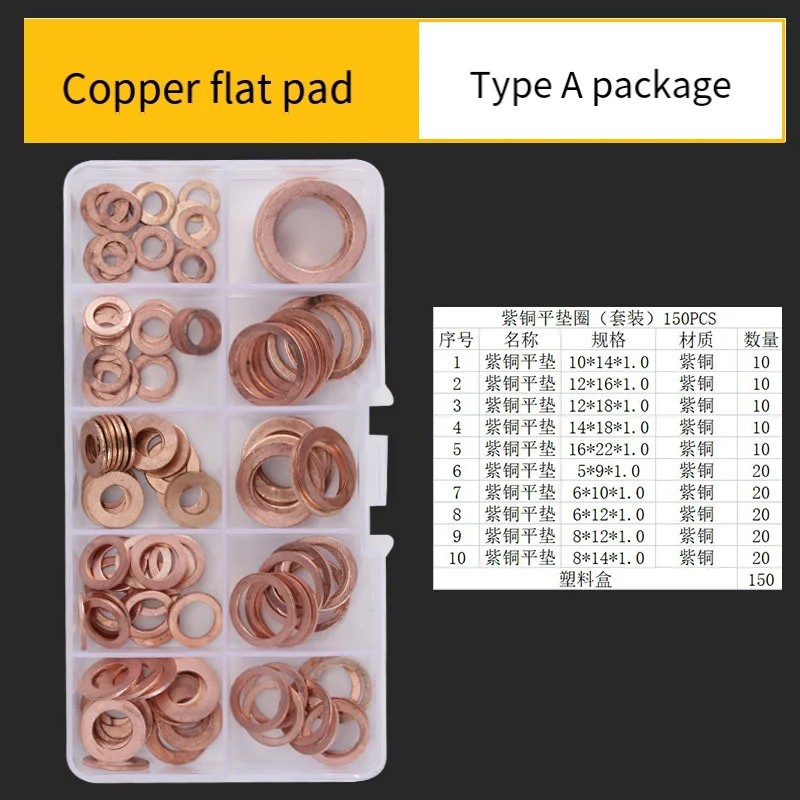 1 ~ 50 шт. M3 M4 M5 M6 M8 M10 M12 M14 M16-M60 Твердые медные масляные пробки шайба уплотнительное