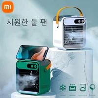 xiaomi portable air cooler air conditioner usb rechargeable small air cooler mobile phone holder spray electric cooler fan home