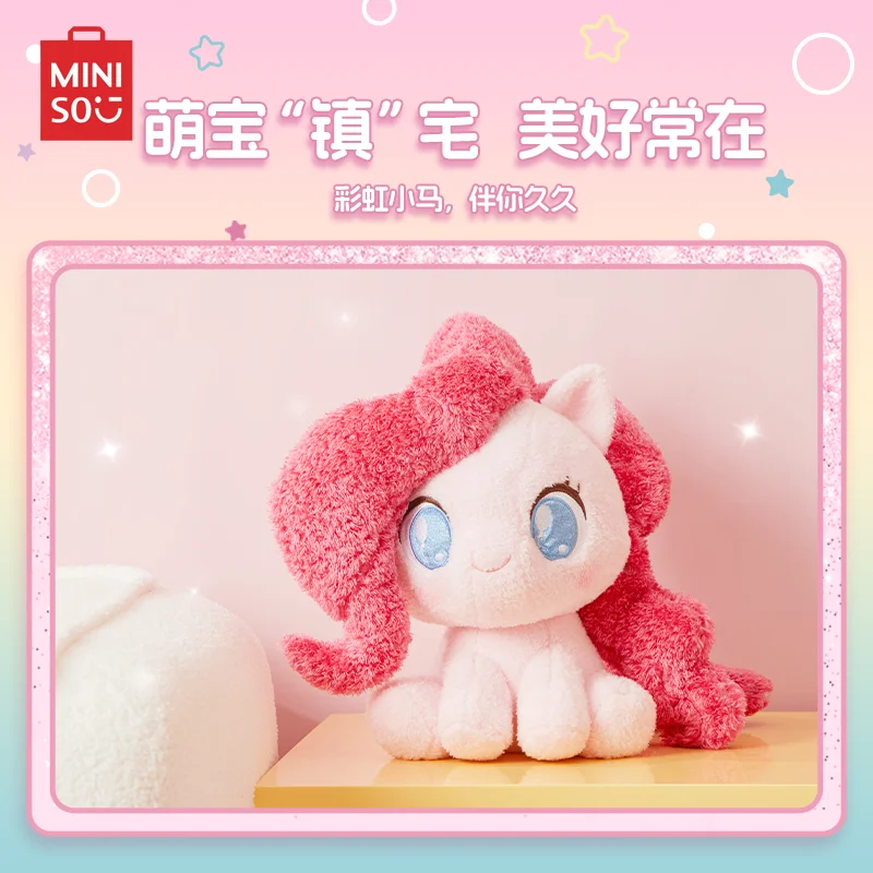 Подлинная кукла Miniso My Little Pony новинка 2024 сидящая игрушка мягкая подушка в подарок