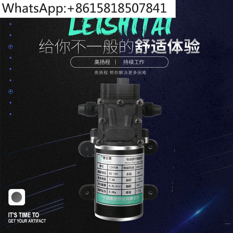 вода высокой мощности 90 Вт. Бустер. Спрей. Диафрагма. Самовсасывающий. Водяной