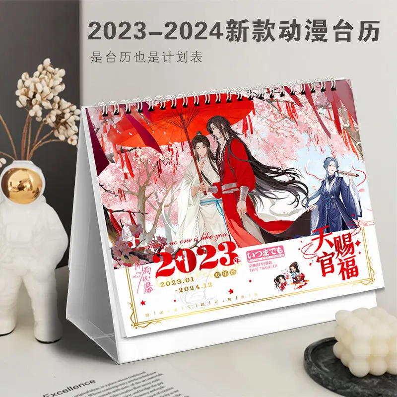 

(Blessed by the Heavenly Official) Desk Calendar 2023 Anime Two-dimensional Tanmei Peripheral Notes Decoration Gift Calendar