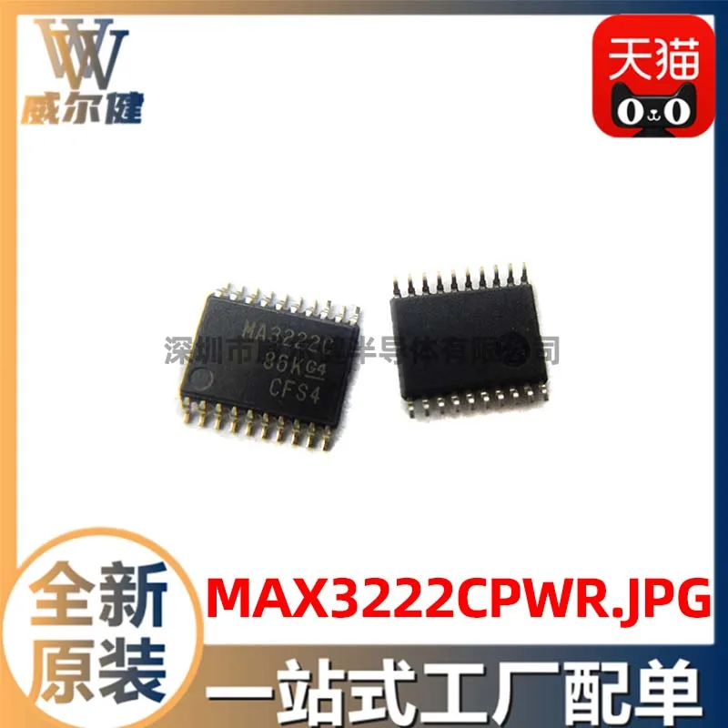 

Free shipping MAX3222CPWR TSSOP20 RS232 MA3222C 10PCS