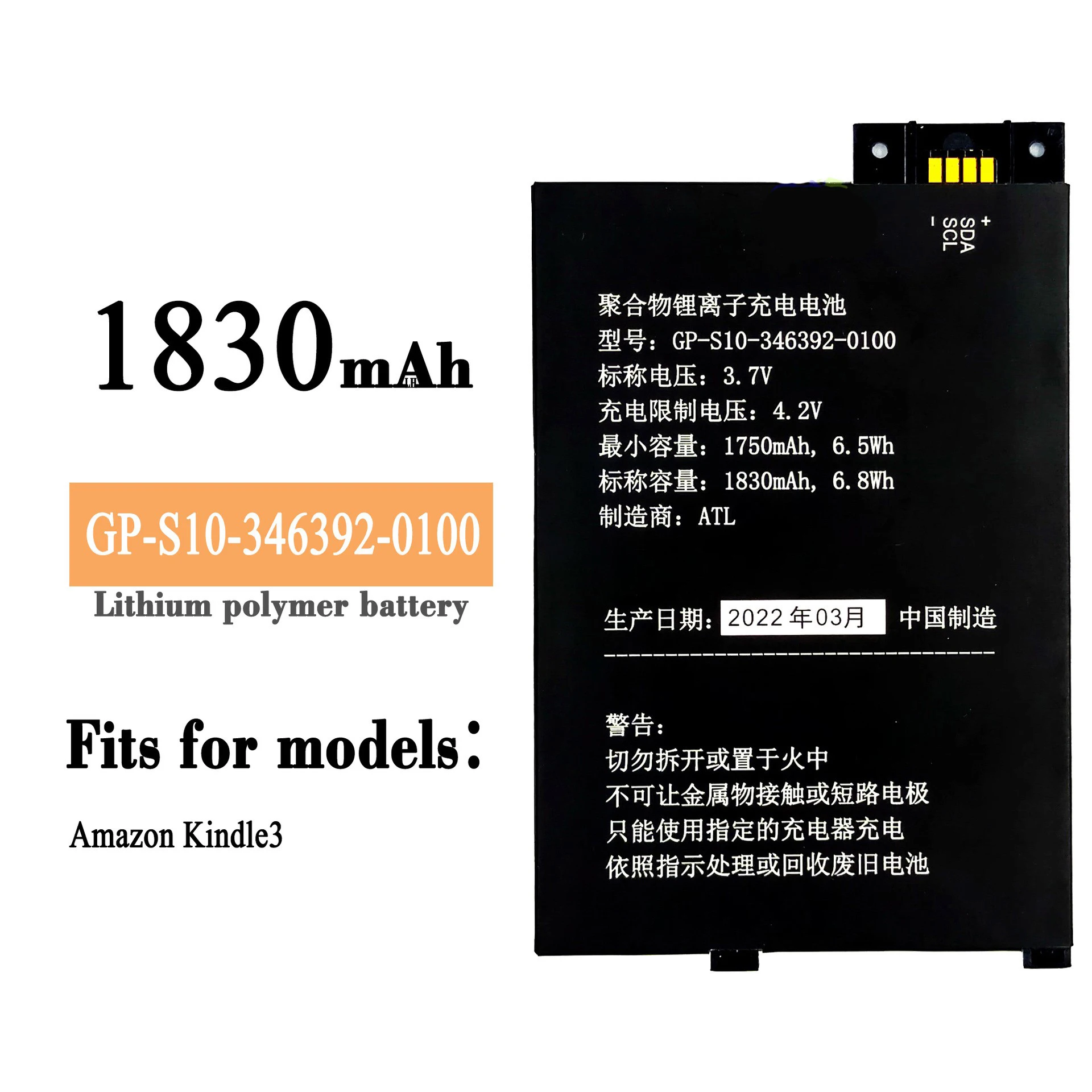 Литий-ионный аккумулятор Kindle 3 8 В-4 35 В 1750 мАч для клавиатуры Amazon III графитовый