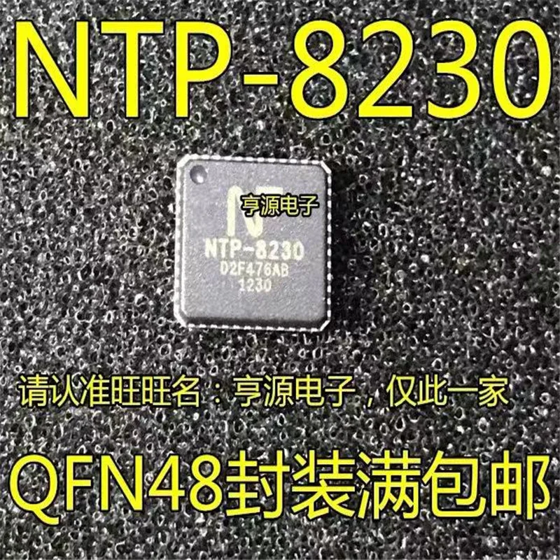 

1-10PCS NTP8230G NTP8230 NTP-8230 built-in DSP 30W pure digital power amplifier IC, I2S control IC chipset Original