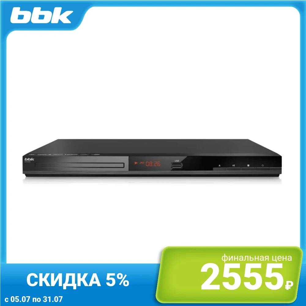 Караоке DVD плеер BBK DVP036S темно-серый Dolby Digital субтитры AVI USB-порт микрофонный вход HDMI