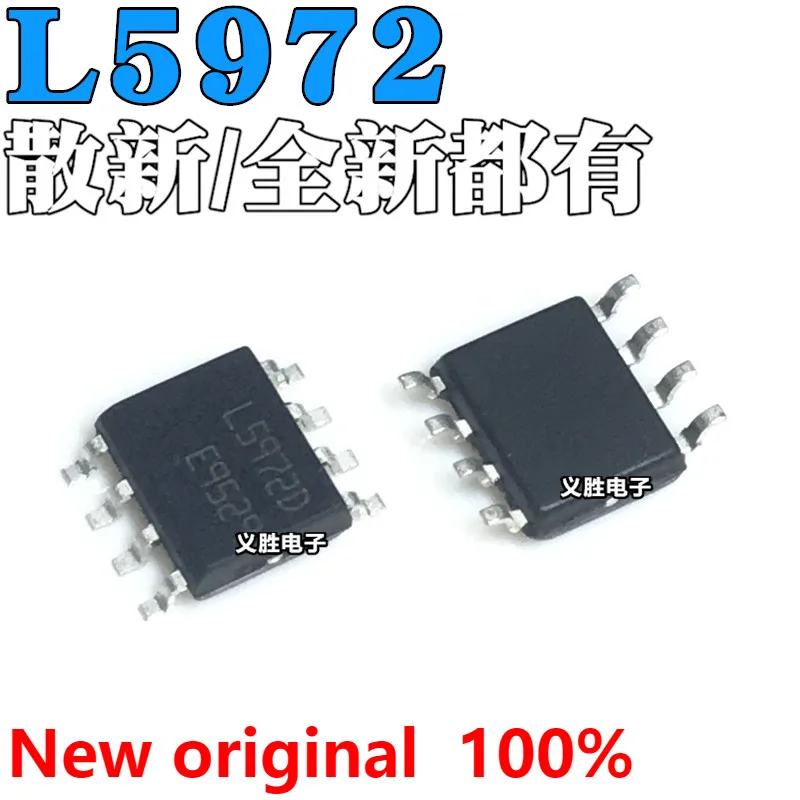 Новый и оригинальный понижающий импульсный регулятор L5972D L5972 SOP-8 IC интегральная