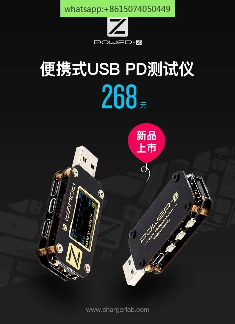 Классический ограниченный выпуск ChargerLAB POWER-Z USB с двумя измерителями типа C KM001Pro
