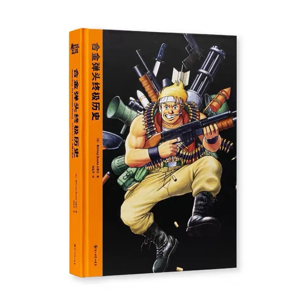 1 книга/упаковка китайская версия The ultimate history of metal slug Art Design Book & Game Concept