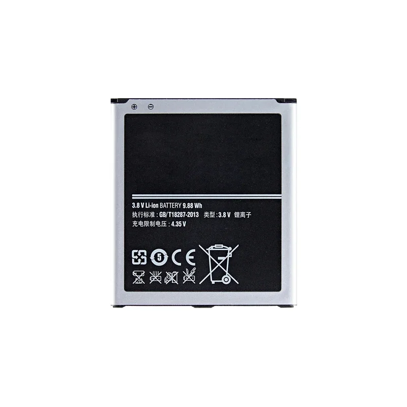 Аккумулятор 2600 мАч B600BE для Samsung Galaxy Grand 2 SM-G7106 SM-G7102 G7108 G7108V перезаряжаемый EB-B220AC