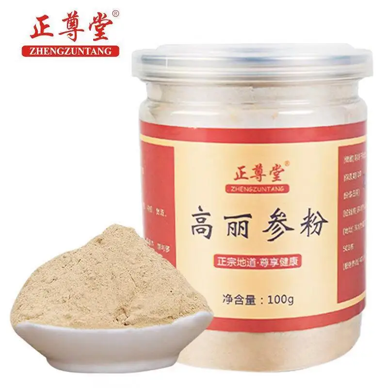 

100g Korea ginseng powder Strengthen immunity