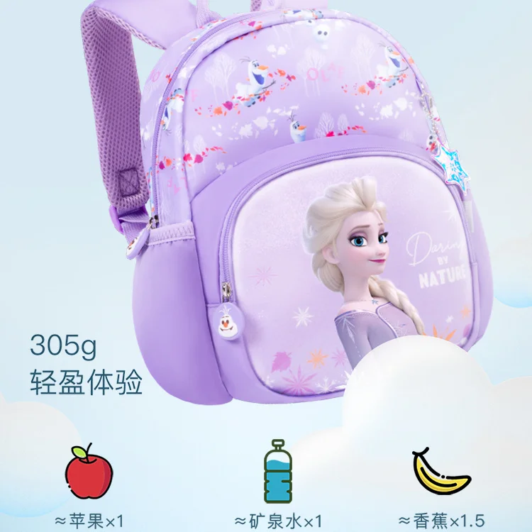 Disney kindergarten schoolbag female ins backpack children's large class preschool lovely snow princess Aisha Backpack