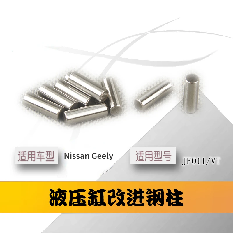 

Automatic wave CVT transmission Gearbox metal wear-resistant steel column for Nissan Geely JF011 VT BMW Mini BYD GWM VT2 VT3 11A