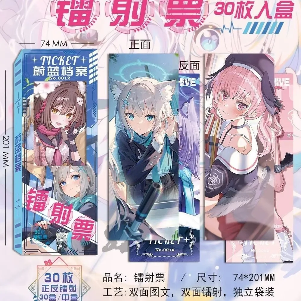 30 шт. синий архивный билет Takanashi Hoshino Misono Mika косплей аниме лазерная закладка