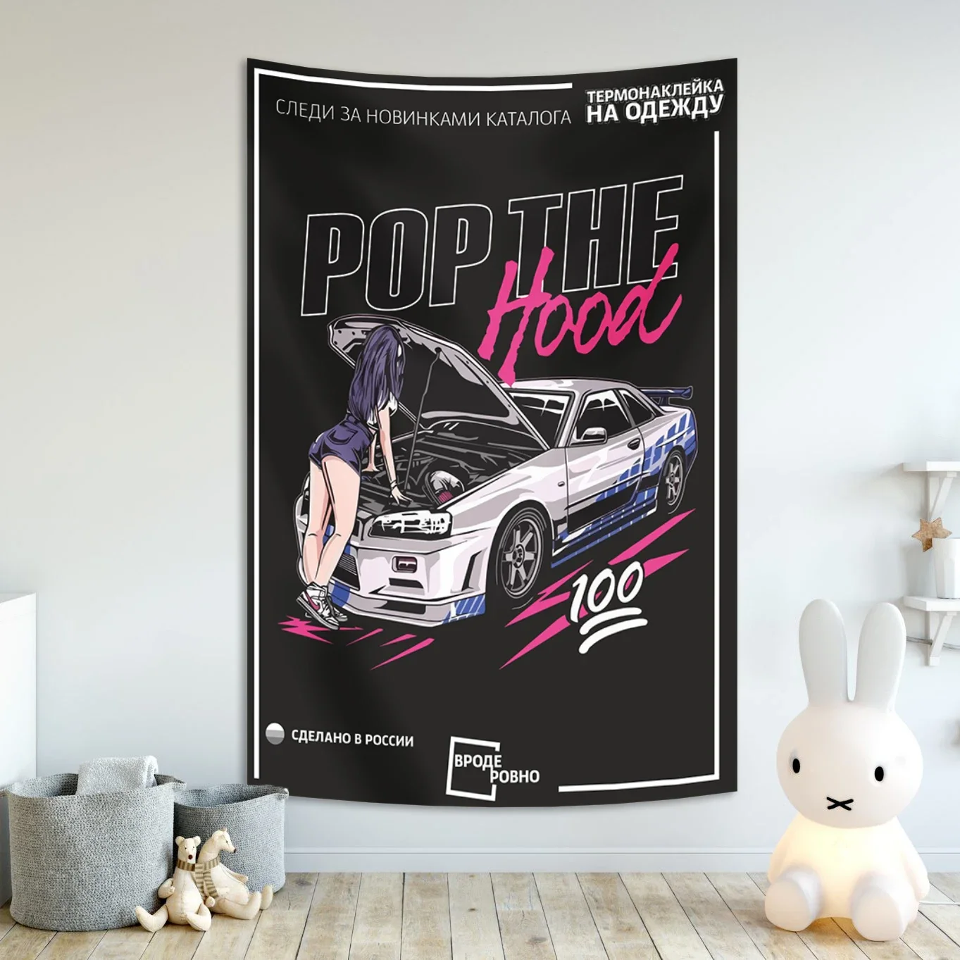 Гобелен JDM Modified Racing Car