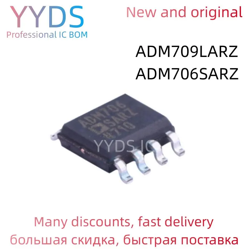 ADM706SARZ ADM709LARZ 100% Новый оригинальный IC SOP-8