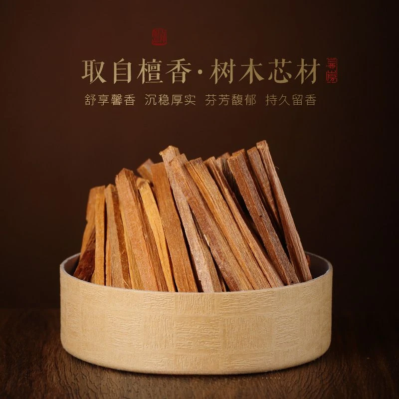 Палочка из сандалового дерева Laosan для Будды деревянный брусок благовоний