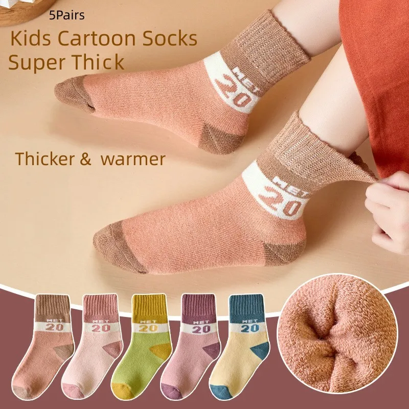 

5Pairs/Lot Young Children Baby Boys Girls Socks Kids Cartoon Softable Thick Children's Sock Baby Clothes Accessories Cheap Thing