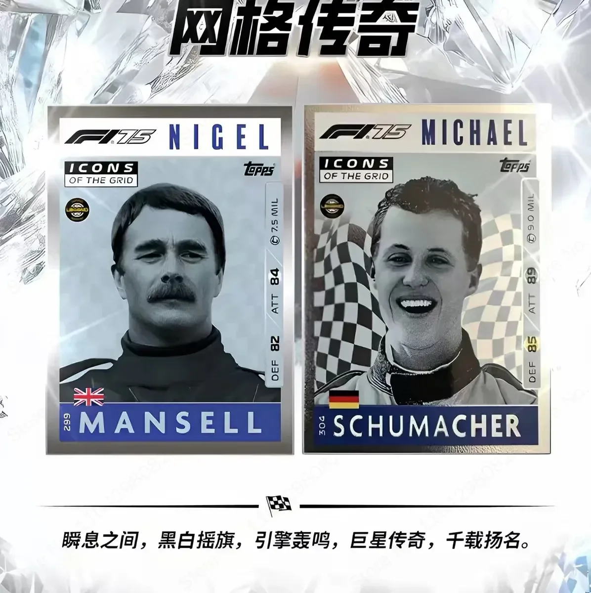 Фото Коллекционная карточка Topps Chrome F1 2025: копия шины, использованной на гонках, с автографом Макса Ферстаппена, лимитированная серия, подарок №3