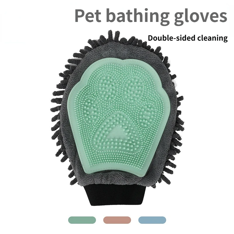 Pet bathing gloves Dog double-sided cleaning massage gloves Pet bathing brush Cat hair brushing massage brush