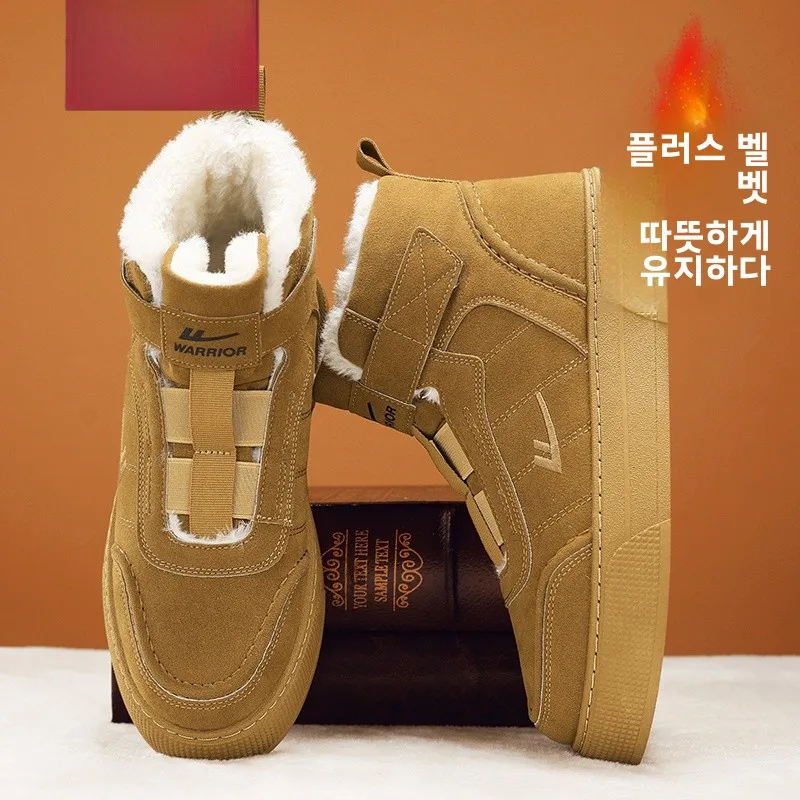 Warrior Shoes Men's 2024 New Winter Flat Fleece-lined Warm High-Top Cotton-padded Men