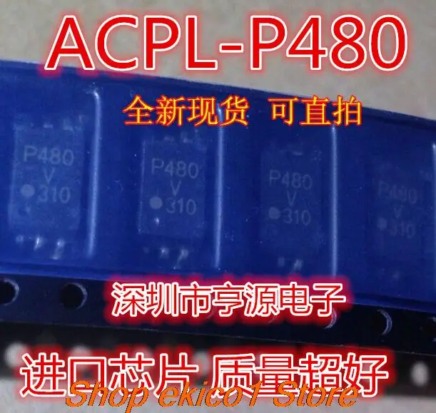 

10pieces Original stock ACPL-P480V ACPL-P480 P480 SOP-6