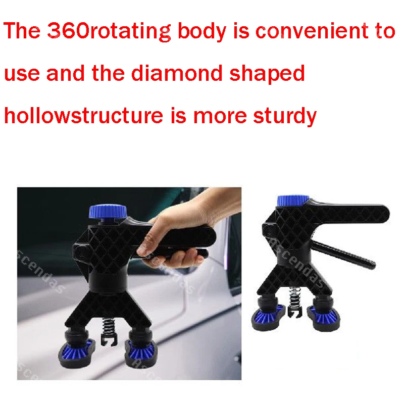 1 шт. подъемник для ремонта вмятин автомобиля поворот на 360 градусов