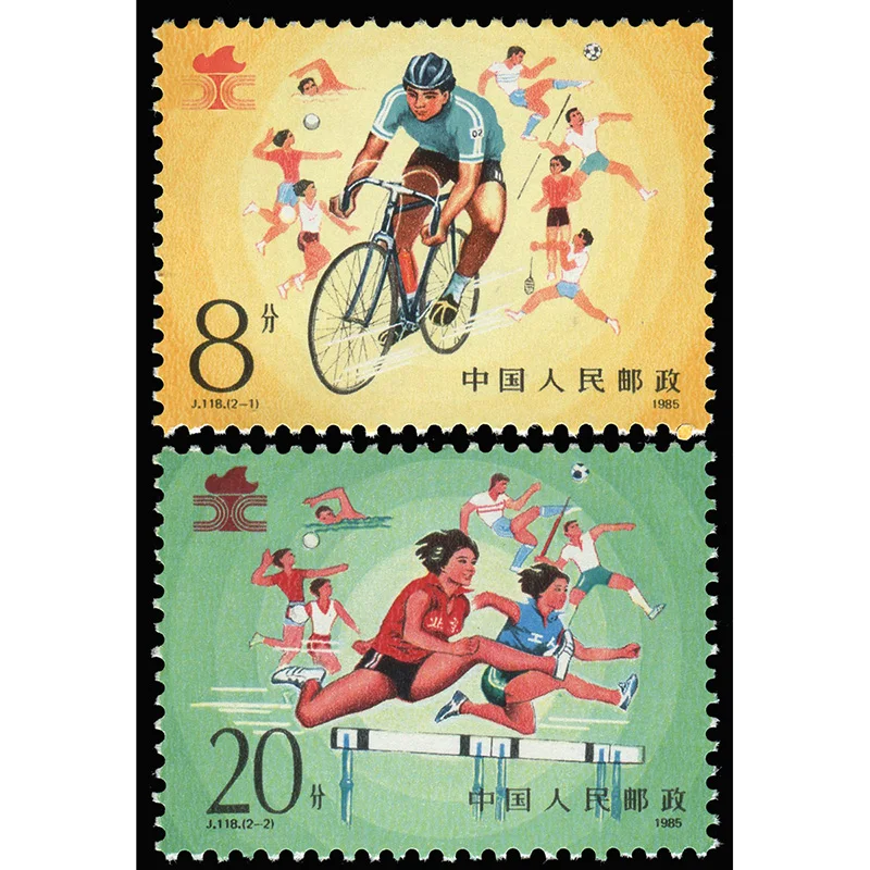 

1985 ( J118 ), вторая Национальная спортивная встреча рабочих. Почтовые штампы. 2 шт., Philately, почтовые расходы, коллекция