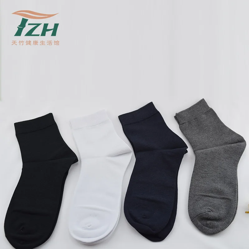 4 Pairs of Men's Mid-tube Socks Bamboo Fiber Material Antibacterial Deodorant Moisture Absorption Soft and Comfortable
