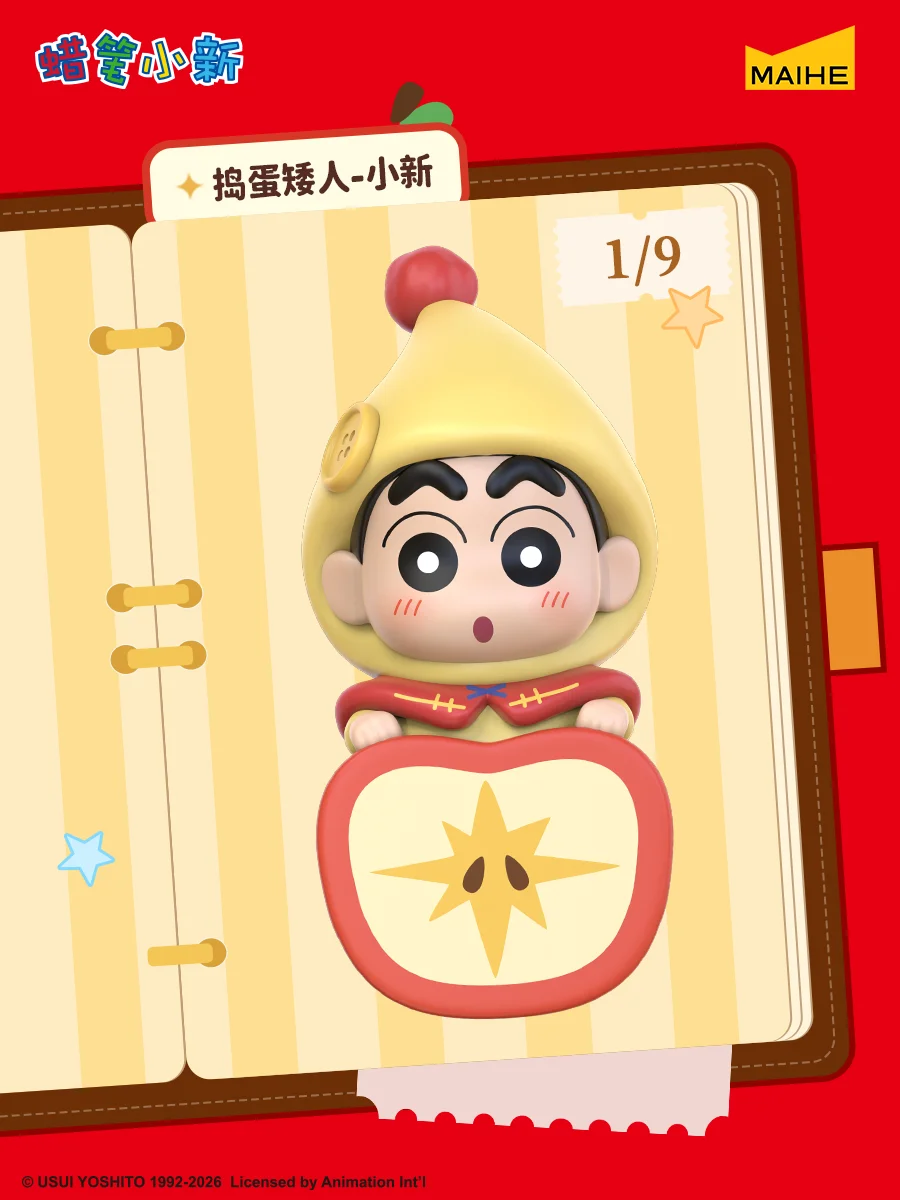 Фото Новая серия загадочных коробок Maihe Crayon Shin Chan: Сказки о гномах. Аниме-фигурки, плюшевые игрушки, виниловые подвески, брелоки, игрушки, подарки. №5