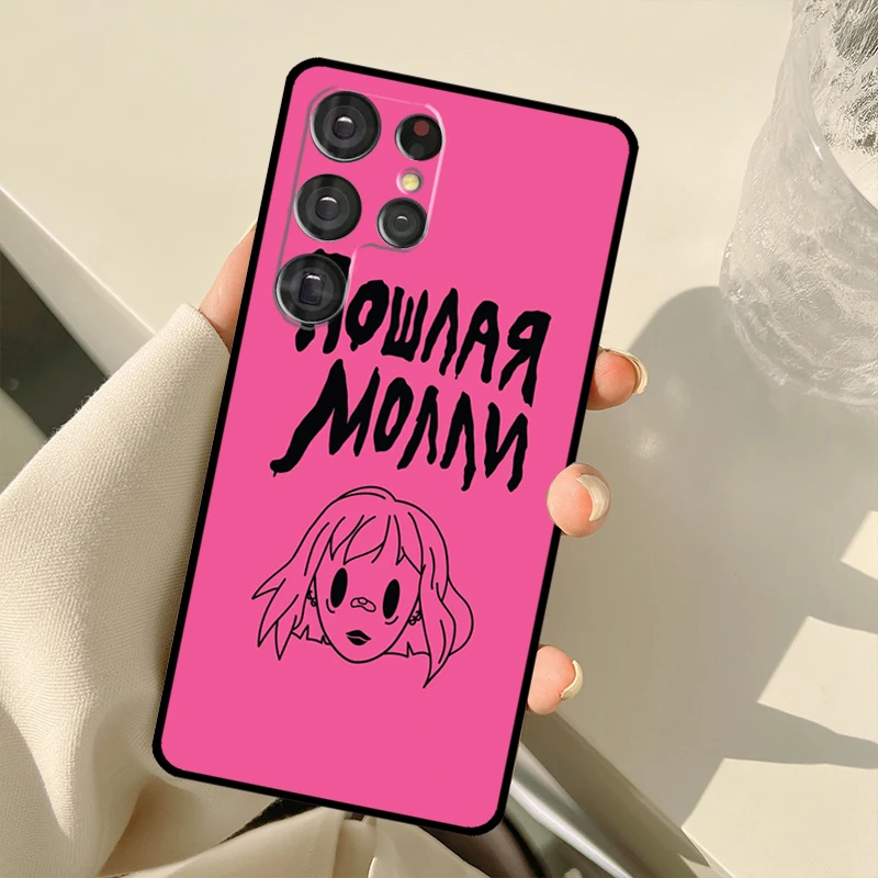 Чехол Poshlaja Molli для телефона Samsung Galaxy S23 S20 FE S21 S22 Ultra Note20 Note10 S8 S9 S10 Plus чехол