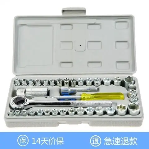 Набор торцевых ключей комплект гаечных с храповым механизмом