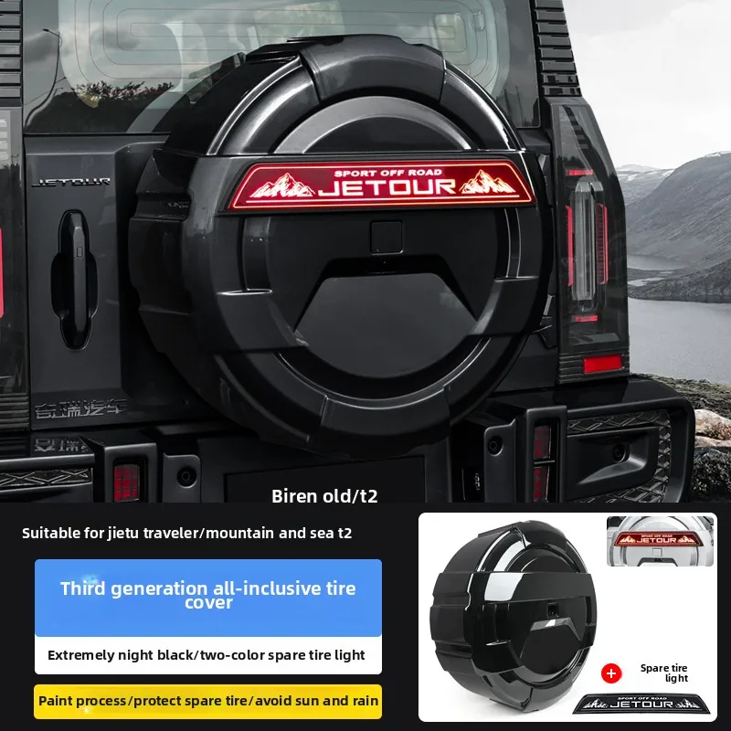 

Универсальное защитное украшение для чехла запасного колеса Jetour T2, внешний аксессуар