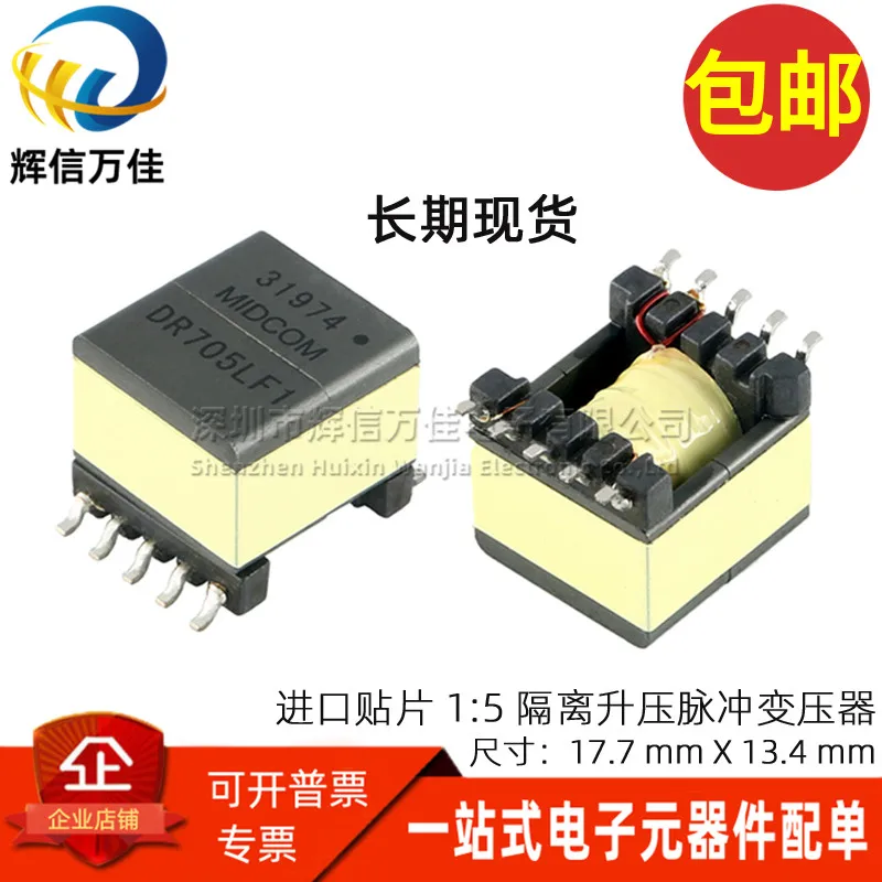 

10PCS/ New imported SMD miniature 1:5 isolation booster transformer 250UH high frequency pulse power transformer 31974R-LF1