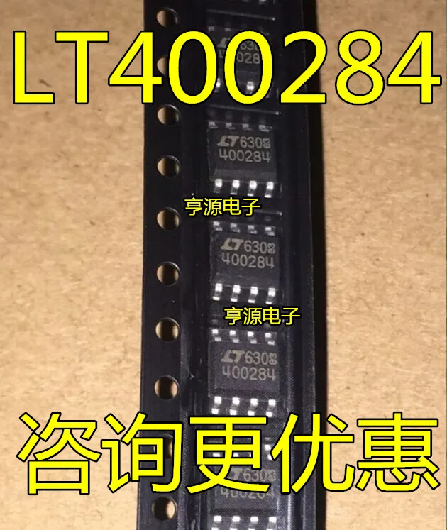

5 шт. оригинальная новая фотосессия 400284 LT400284 SOP8