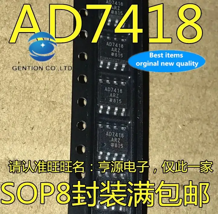 

10pcs 100% orginal new in stock AD7418 AD7418A AD7418AR AD7418ARZ SOP8 digital-analog/driver/amplifier chip