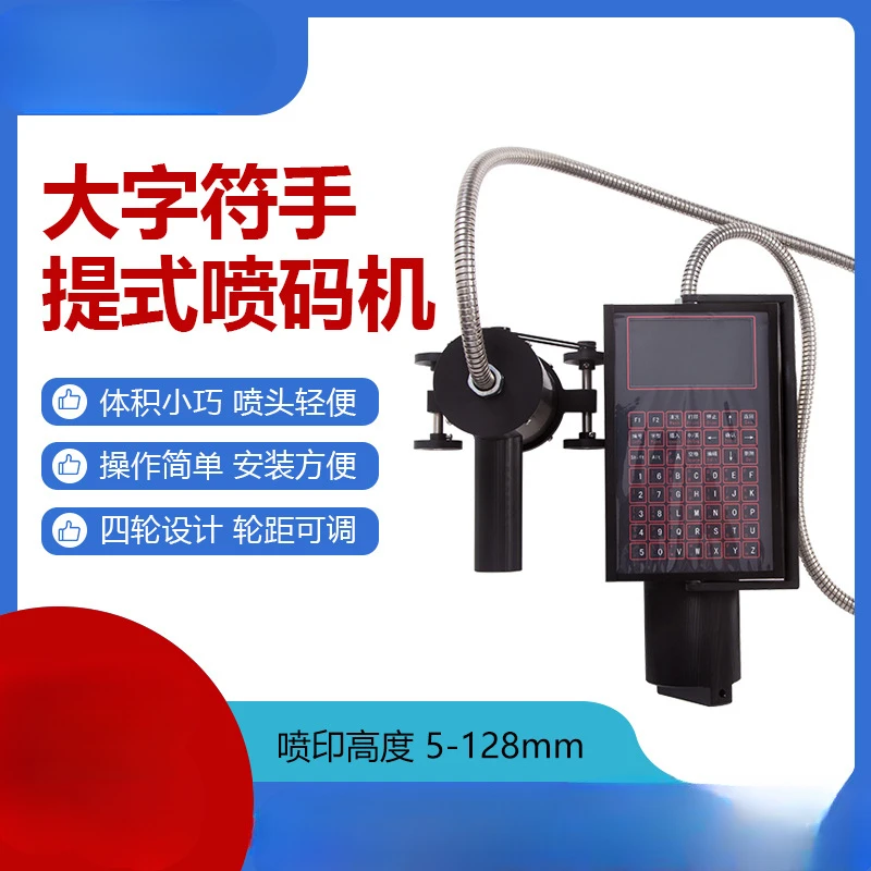 Ручной Большой Трафаретный блок стальная труба пластина пластиковая картонный