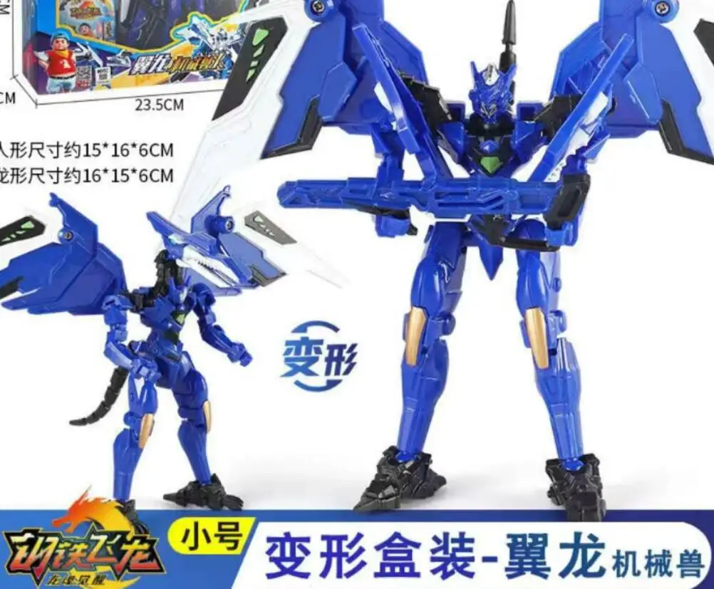 

Tyrannosaurus Rex Transformation Dinosaur Force Action Figure Deformation Robot Anime Dragon Cartoon Toys Model for Kids Gift 6