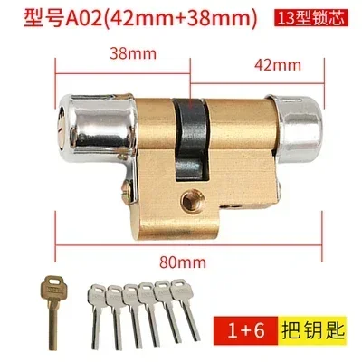 

Противоугонный цилиндр замка Baodean тип A13 медный