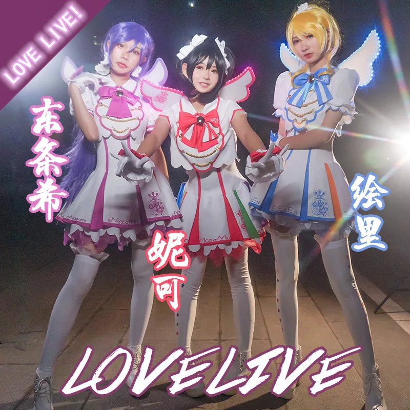 Фото Love Live Nine Stars Venus Аркадная игра Honoka Kotori Umi Eli Nozomi Maki Rin Hanayo Nico Униформа Платье Наряд Костюмы для косплея №2
