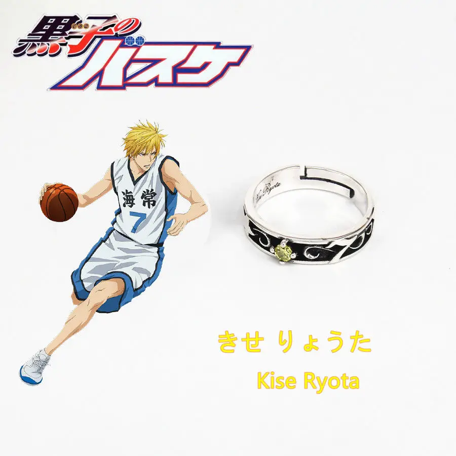 Кольцо в стиле баскетбола для мужчин и женщин