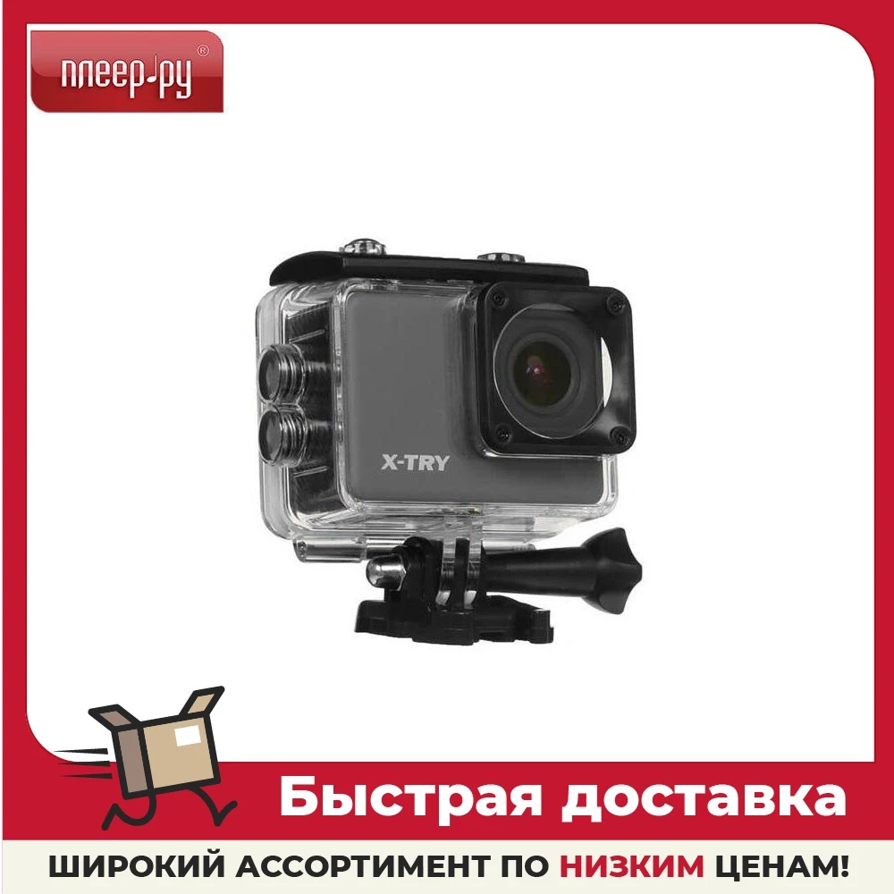X Try Xtc404 Купить