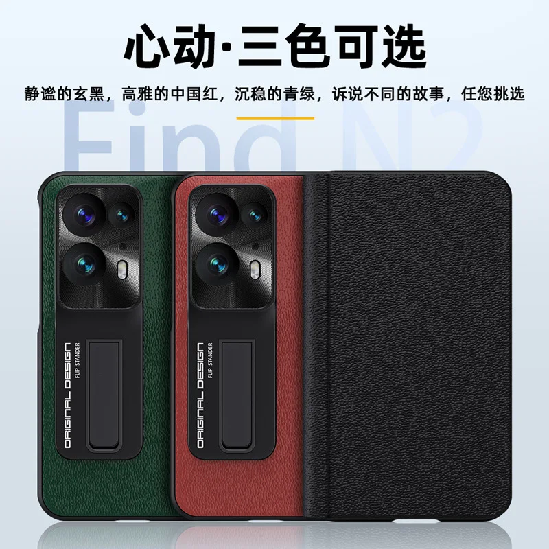 

Чехол из натуральной кожи с подставкой для OPPO FInd N2