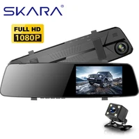 4 5 car dvr camera dash cam 1080p dual lens rear view camera night vision video recorder 13 color cmos rearview mirror for car