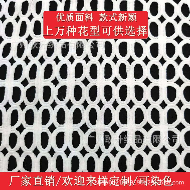 Водорастворимые кружевные края молочный шелк полная пролетная вышивка женская